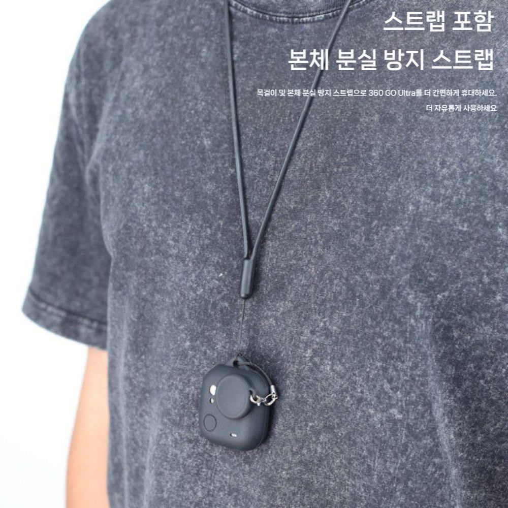 인스타360 go 울트라 케이스 렌즈 보호 덮개 실리콘 풀커버 목걸이 스트랩 - 상세 이미지 3