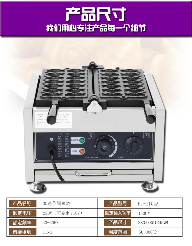 계란빵 기계 노점상 만들기 제조기 풀빵 푸드트럭 베어메탈 달걀빵 - 상세 이미지 3