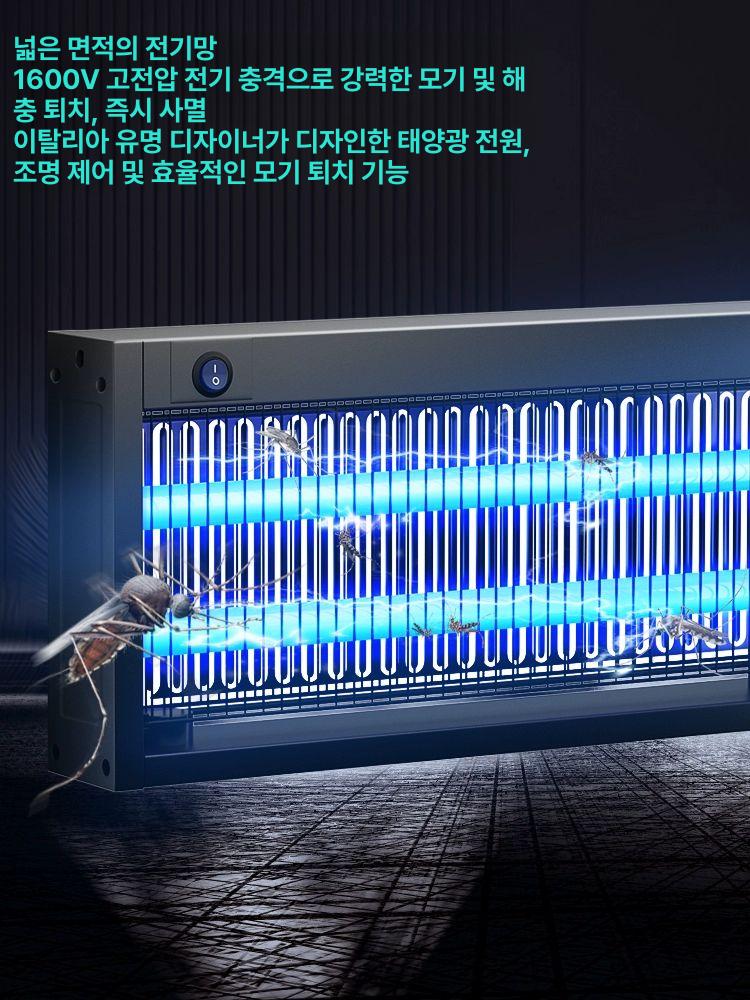 업소용 태양광 모기 충전식 포충기 실외 패널 펜션 충전 모기퇴치기 팬션 캠핑 해충퇴치기 고급형충전모기퇴치등+태양광패널+스탠드 - 상세 이미지 3