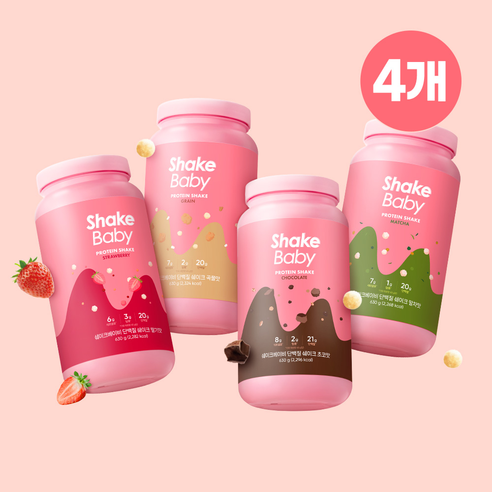 쉐이크베이비 4개 + 뺄리 클렌즈 세트 딸기 초코 곡물 말차 보틀 맛있는 단백질 체중조절 쉐이크