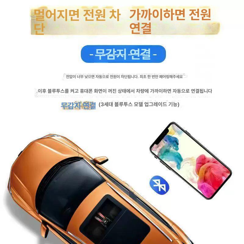 자동차 전원차당 스위치 밧데리 배터리차단기 배터리 차량용 인버터 전원차단장치 자동차배터리 신규 대출력+자동 차단+리모컨 1개 - 상세 이미지 4
