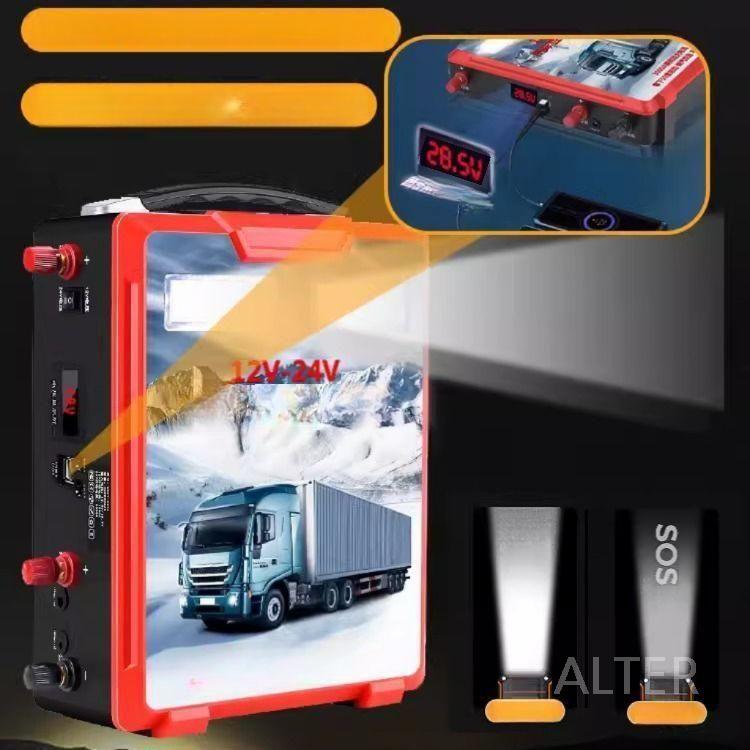 화물차 점프스타터 트럭 방전 배터리 시동 대용량 12-24V 798000mAh - 상세 이미지 3
