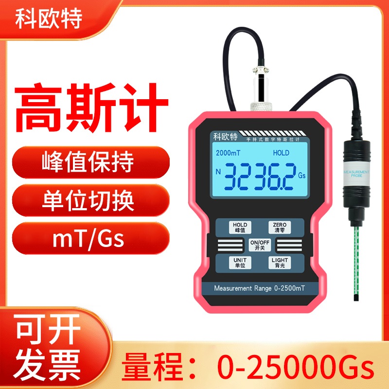 전자파 측정기 탐지기 가우스미터 자기장 KT-105 EMF 방사선 - 상세 이미지 2