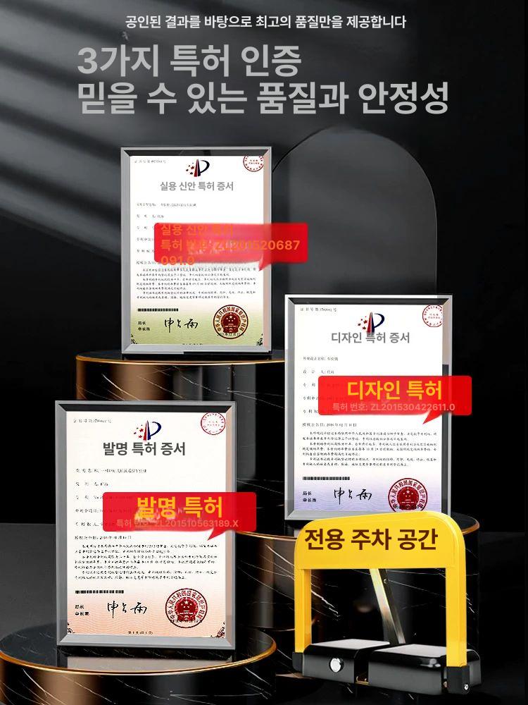 원격 주차 금지대 장치 차단봉 접이식 센서감지 건전지 주차금지 규제봉 주차금지대 야외 걱정 없는 X M 모델 D - 상세 이미지 5