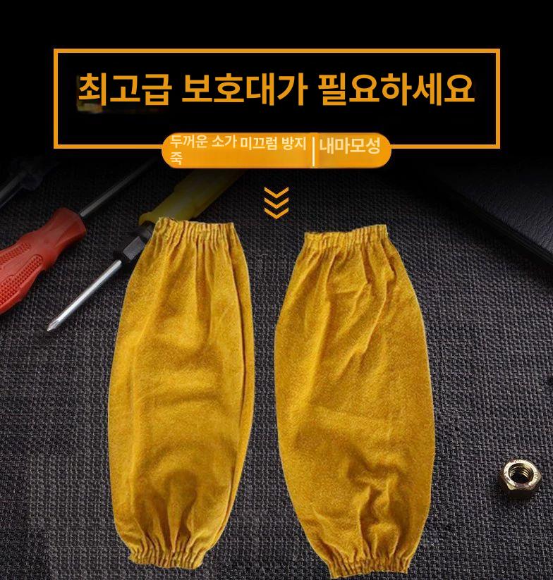 난연팔토시 작업용 내열토시 고열작업 방염 고깃집 방수토시 작업토시 작업팔토시 팔토시작업 대형 보호 소매 - 상세 이미지 3