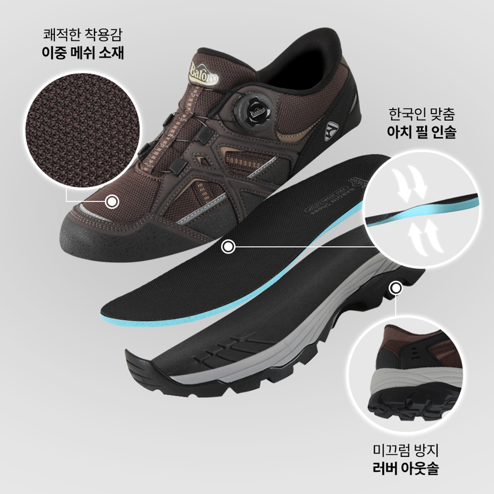 PWX 바로인 블랙스톤 다이얼 트레킹화 미끄럼방지 통풍 잘되 가벼운 등산화 네이비 남여공용 - 상세 이미지 4