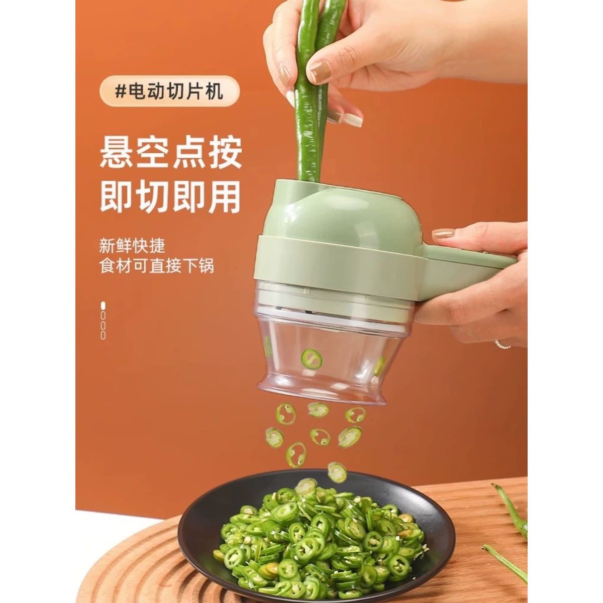 야채 슬라이스건 채칼 절단기 다지기 슬라이서 다기능채소절단기세트점장강력추천 - 상세 이미지 2