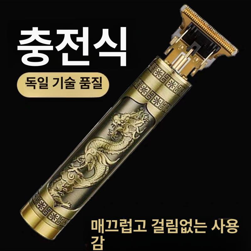 전기 면도기 다기능 수염 구렛나루 삭발 고등학생 여행용 면도기추천 진동면도기 99989M 리튬전지 독일 칩 10년 - 상세 이미지 4