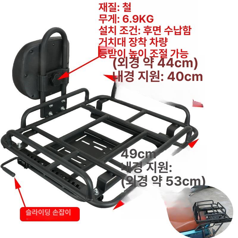 전기자전거짐받이 오토바이짐받이 렉 거치대 오토바이 선반 단락조절슬라이딩배달대+등받이난간포함 - 상세 이미지 4