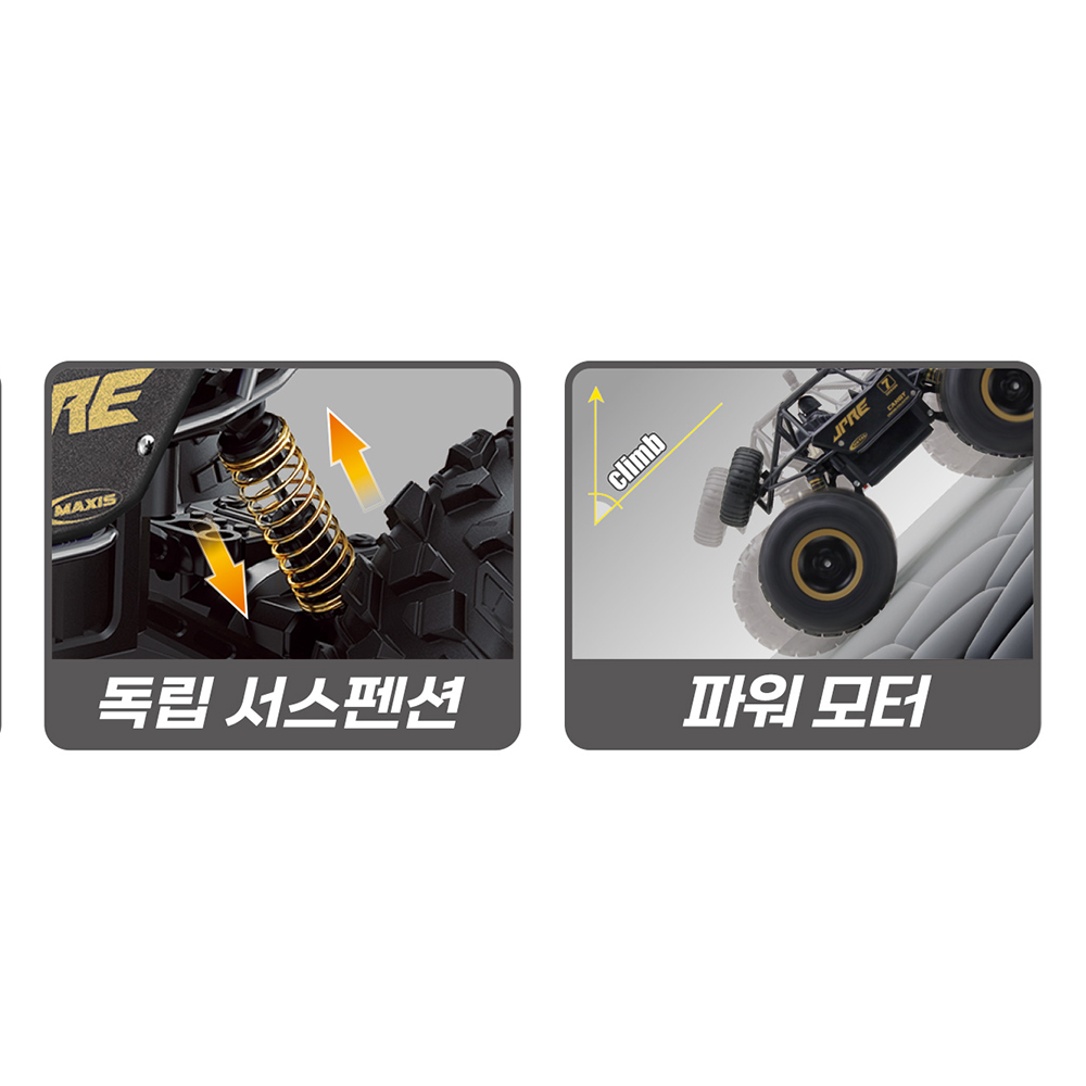 몬스터카 RC 메탈 익스트림카 자동차 RC카 장난감 원격 남아 여아 어린이날 선물 - 상세 이미지 4