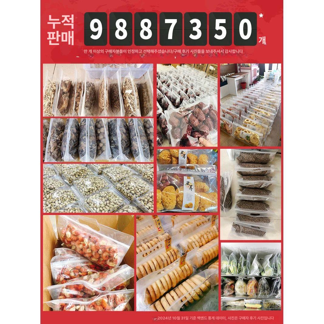 투명 지퍼 보관팩 소분봉투 대형 포장용 음식 식품 냉동 지퍼팩 실리콘지퍼백 연그린 - 상세 이미지 4
