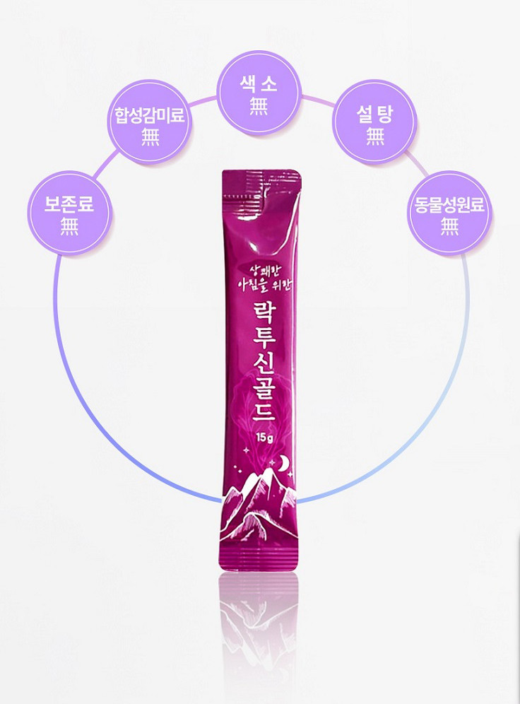 (이로운세상) 잠안올때 잠잘오는 숙면차 락투신 흑하랑 상추차 오늘밤 락투신골드 스틱액상