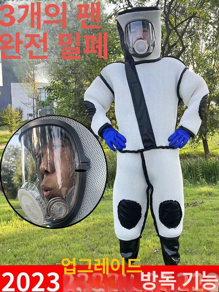 방충복 두꺼운 슈트 방충옷 해충 원피스 보호복 예초 작업복 작업복상의 작업복점퍼 쌍팬 볼록 마스크 44신발 - 상세 이미지 2