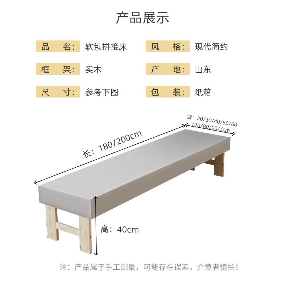 침대연장 프레임 무헤드 틀 사이드베드 플랫형 깔판 180x30cm 이미지 6