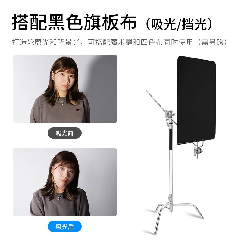 촬영 대형 스크린 확산판 사진 스튜디오 반사판 스탠드 75x90cm 깃판 프레임 - 상세 이미지 4