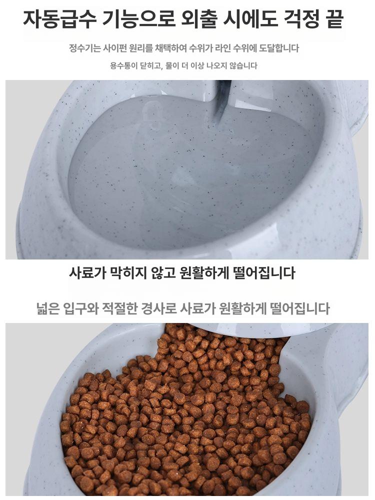 대용량 강아지 자동 급식기 애견용품 식수대 그릇 애견 3.5L 급수기 3.5kg 물 - 상세 이미지 4