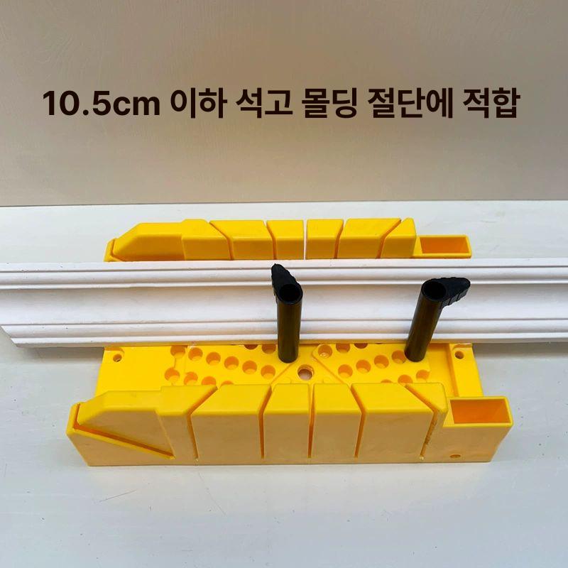 수동 절단기 블록 절삭 대리석 컷팅기 각도 강철 조각칼 목공조각칼 조각칼세트 단독노란대박스 모서리선 13cm 8cm - 상세 이미지 4