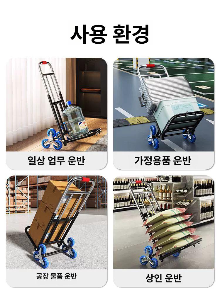 계단 손수레 접이식 핸드카트 핸드트럭 대형 수레 운반기 접이식카트 운반카트 직경 25mm 지지력 80.0kg의 휠 - 상세 이미지 5