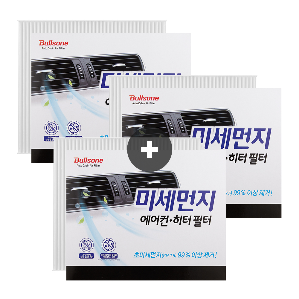 [3개입][호환] 불스원 미세먼지 3중 자동차 차량용 에어컨필터 01