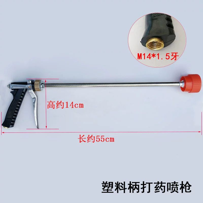아사바 약대 권총 분사 고압 과수 분무 노즐 파이프 합금 손잡이 60cm 약제 스프레이 A - 상세 이미지 3