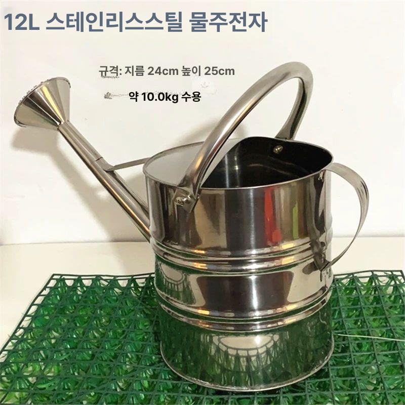 스테인레스 물조리개 물조루 물뿌리개 가드닝 핸들 스텐물조리개 물조리개헤드 미니물조리개 12l 스테인리스스틸 물뿌리개 영 - 상세 이미지 3