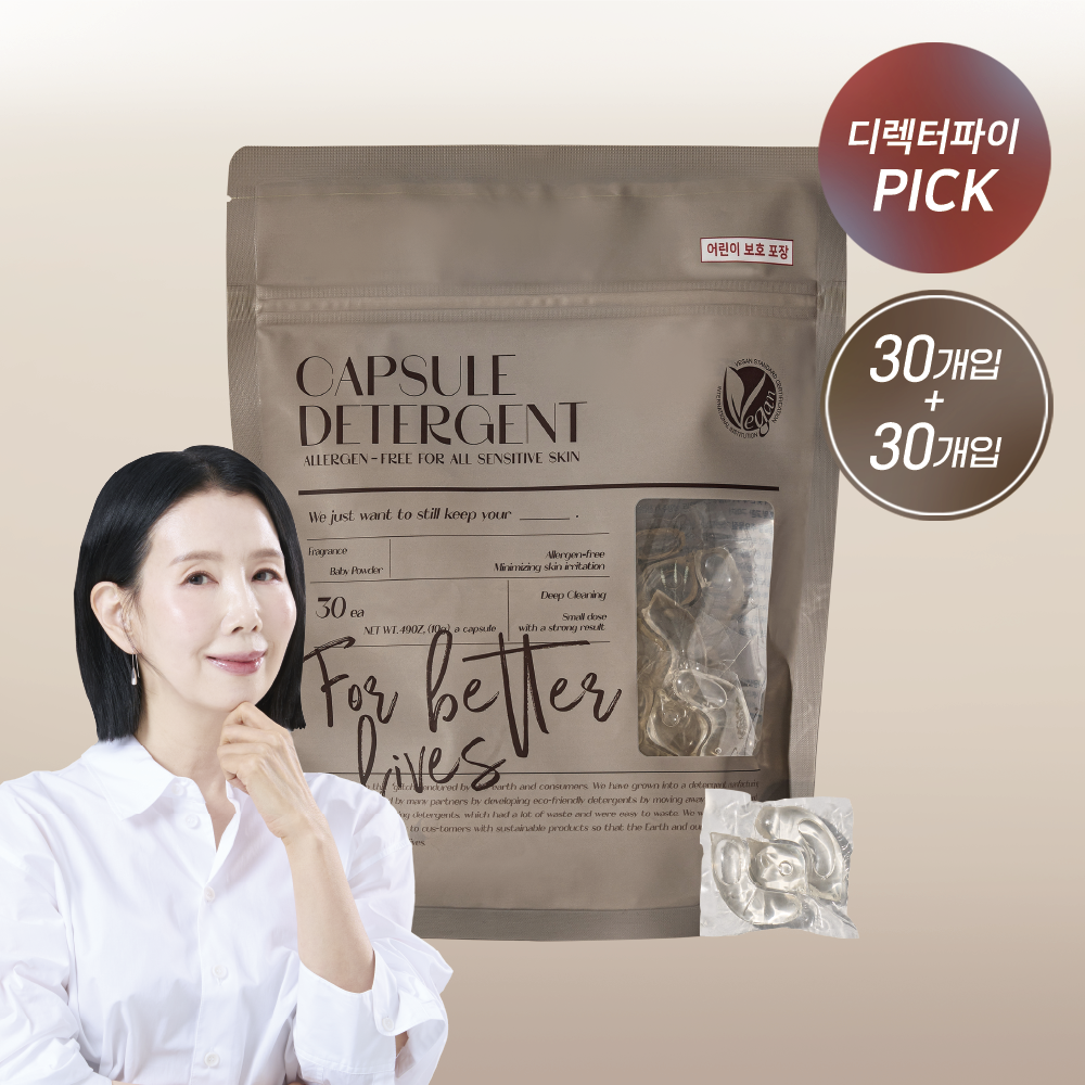 1+1 블루워시 캡슐세제 시그니처코튼향 30개입 고농축 세탁 세제 중성 드럼