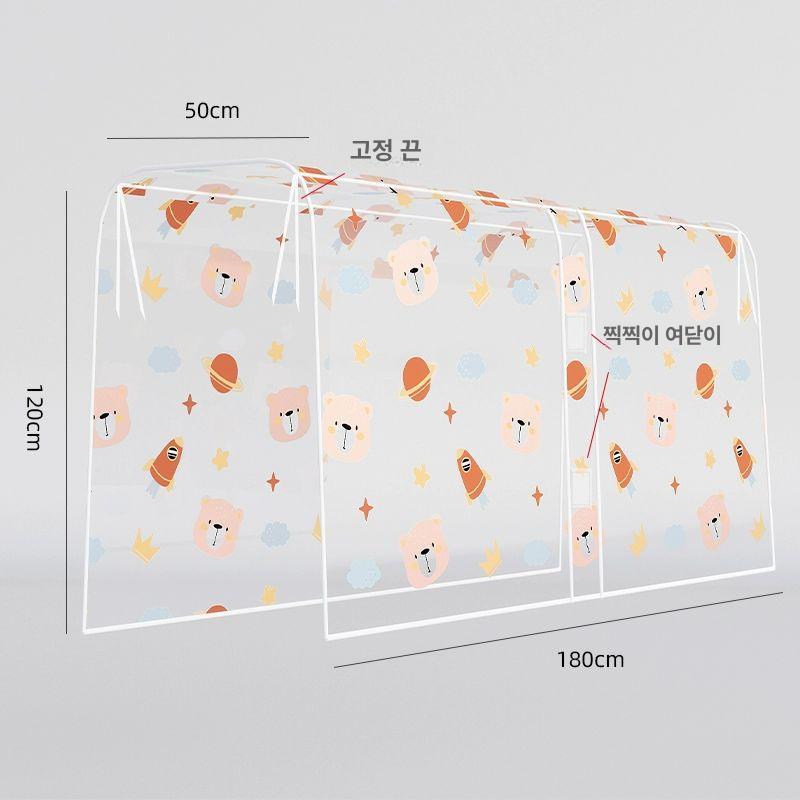 빨래 건조대 덮개 가리개 발코니 방진커버 접이식 대형 우주곰 X형 130x50x120cm - 상세 이미지 4