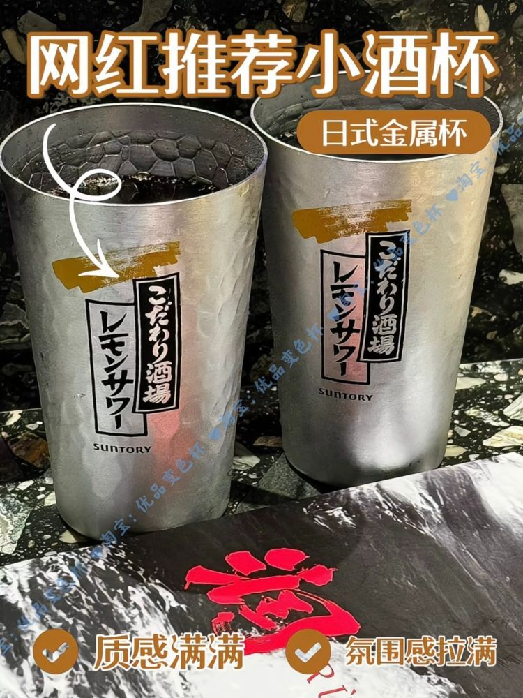 산토리 레몬사와 전용 잔 컵 하이볼잔 텀블러 소형 실버 실버 소형 패턴컵 360ml - 상세 이미지 5