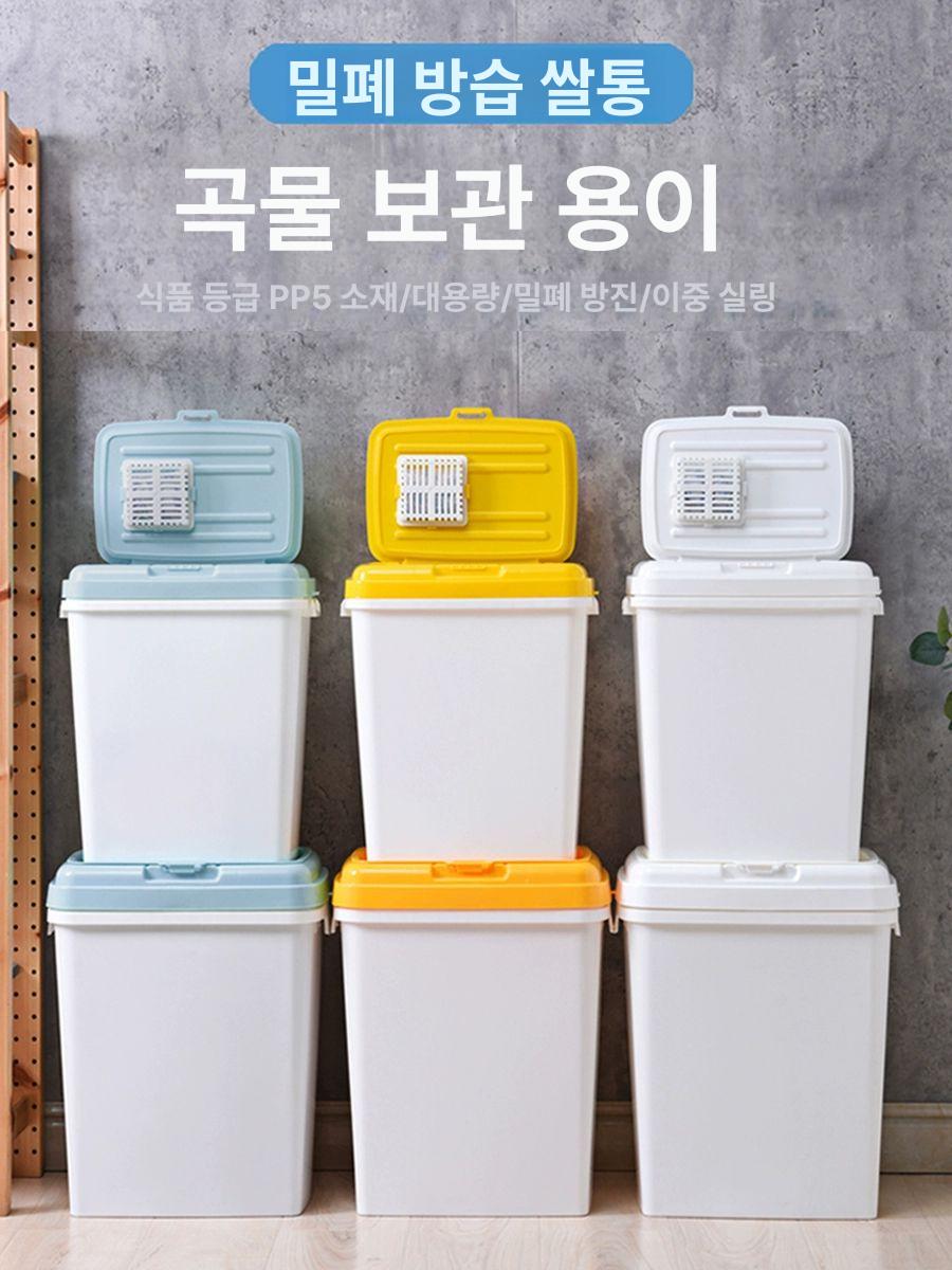 대용량 사료통 대형견 밀폐 뚜껑 사료 백통 유란 노르딕 사료보관 사료보관통 소형 노르딕 블루 20.0kg 바퀴없음 - 상세 이미지 3
