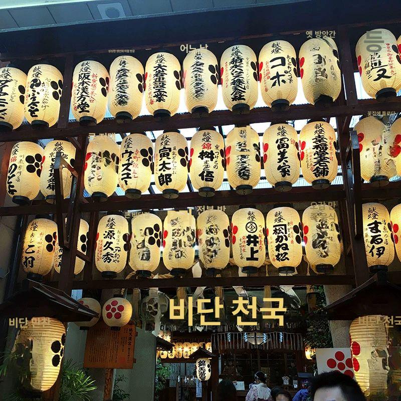 인테리어 선술집 조명 전통등 랜턴 오마카세 일본식 흡착등 라이트 천장형 선술집 30x40 - 상세 이미지 4