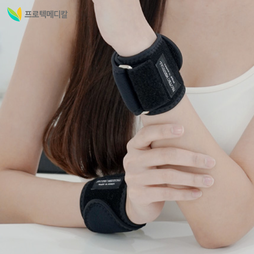 프로텍메디칼 프로텍가드 손목보호대 스포츠 관절보호 재활운동 손목통증완화 국산 이미지 6