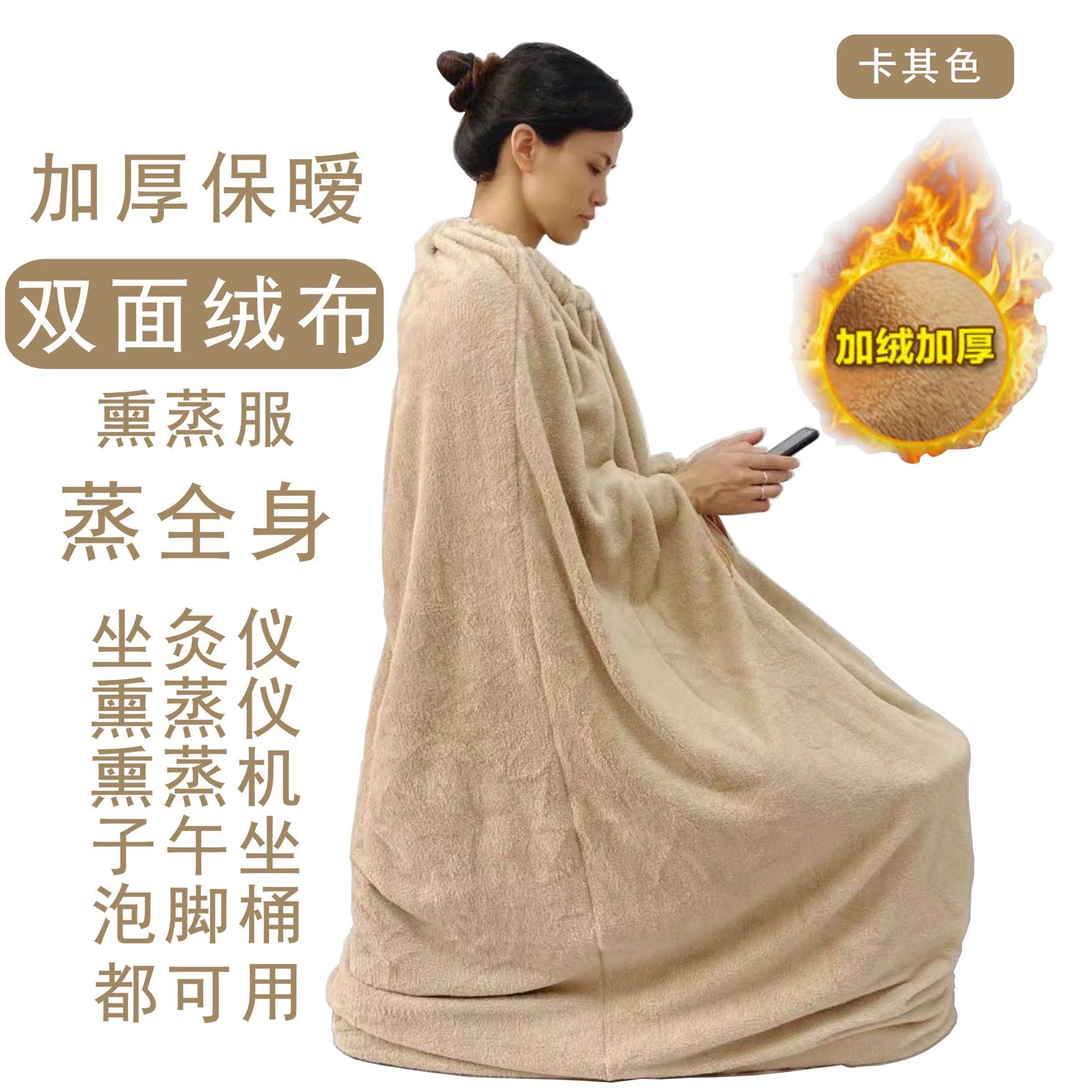 가운 좌훈 사우나 좌욕 치마 땀복 반신욕 찜질 핑크퍼플 양면 플리스 커버 145cm - 상세 이미지 2