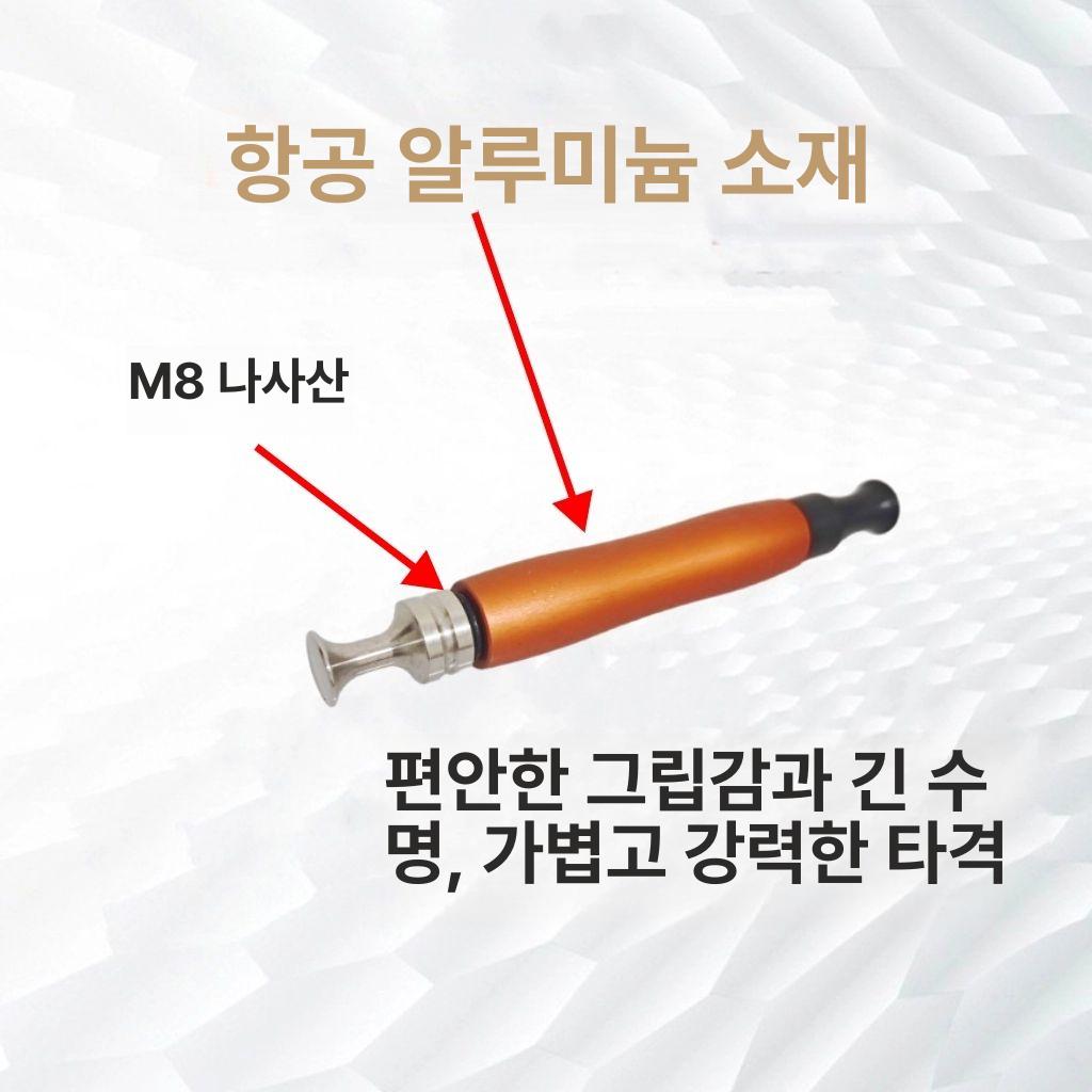 티타늄 합금 헤드 조절 덴트 마킹 막대 셀프덴트 덴트복원 덴트장비 덴트셀프 덴트도구 평탄 펜 POM 헤드 5개 포함 - 상세 이미지 3