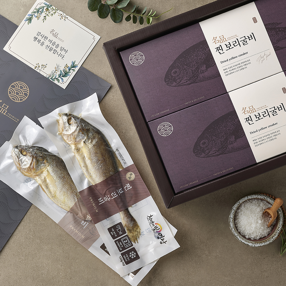 [추석예약가능] 영광 찐 보리굴비 명절 선물세트 내장 비늘 제거