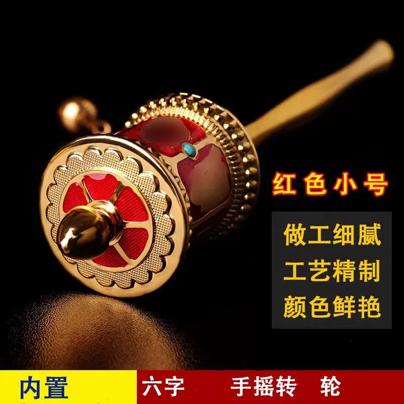 회전 마니차 명상 마니튠 스몰 사원 경통 3만 불교 법전 중간 핸드 크랭크 - 상세 이미지 3