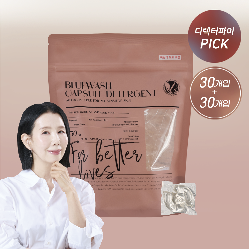 1+1 블루워시 캡슐세제 시그니처코튼향 30개입 고농축 세탁 세제 중성 드럼