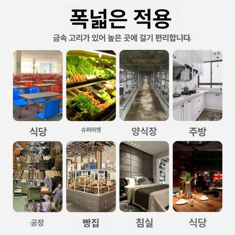 해충퇴치기 나방 포충기 모기보관함 모기퇴치기 일반 모기포충기 벌레퇴치기 전기식 모기 퇴치기 일반형 양식 야외 - 상세 이미지 5