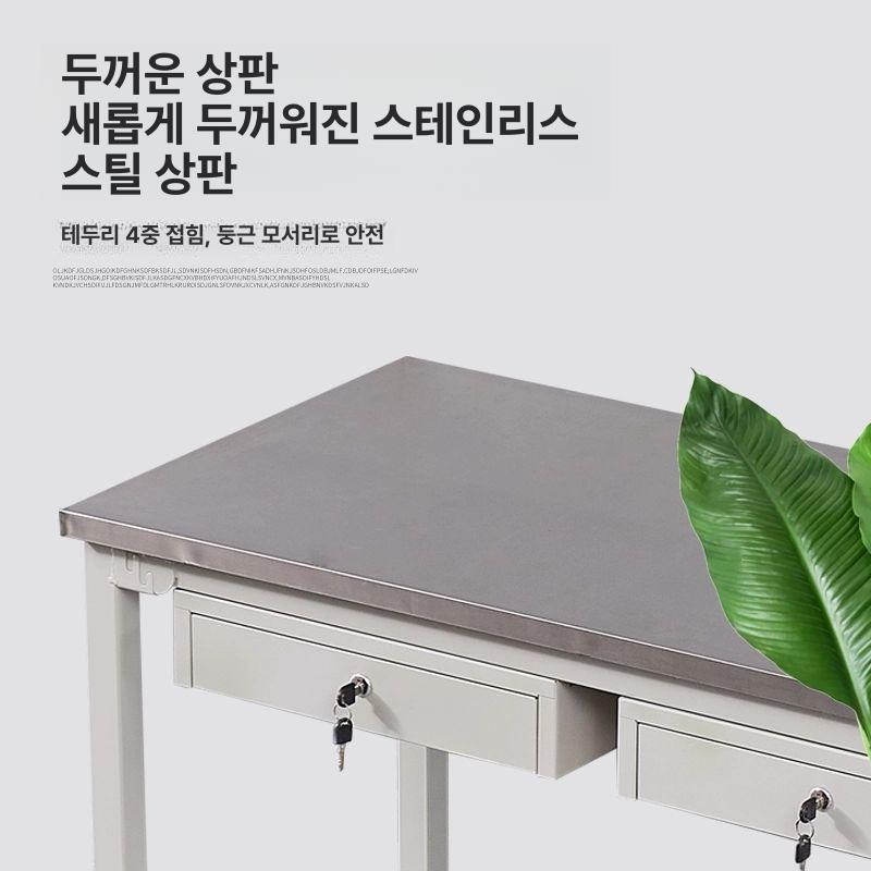 업소용 스텐 작업대 식당 선반 주방선반 보조선반 낮은 스텐작업대 업소용작업대 단층 150x60x75 서랍 2개 포함 - 상세 이미지 4