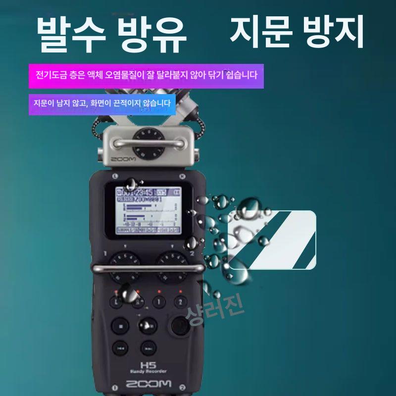 보이스 캡슐 국내정식수입품 녹음 국내정품 녹음기 소형녹음기 녹음기추천 기타 휴대폰 모델 ZOOM H3 고화질 방탄 소프트필름x2장 - 상세 이미지 3