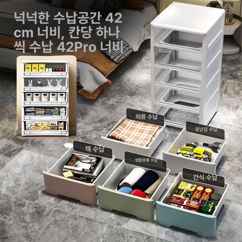 깊은 폭 50cm 다섯 초고형 수납장 무광 선반 거실 깊은수납장 카페수납장 무광 그레이 42폭x50깊이 초고급 7개 - 상세 이미지 5