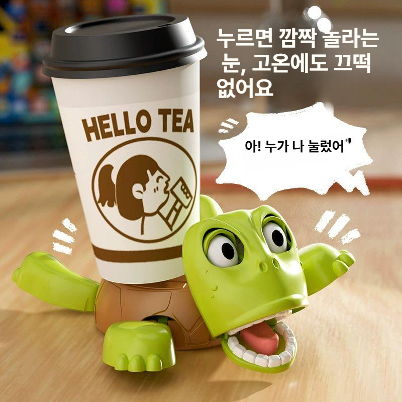 거북이 코스터 컵받침 재밌는 컵 받침 장식품 놀라는 벌떡 일어서는 동작 그린 거북이 압력 발음 컵받침 - 상품 이미지