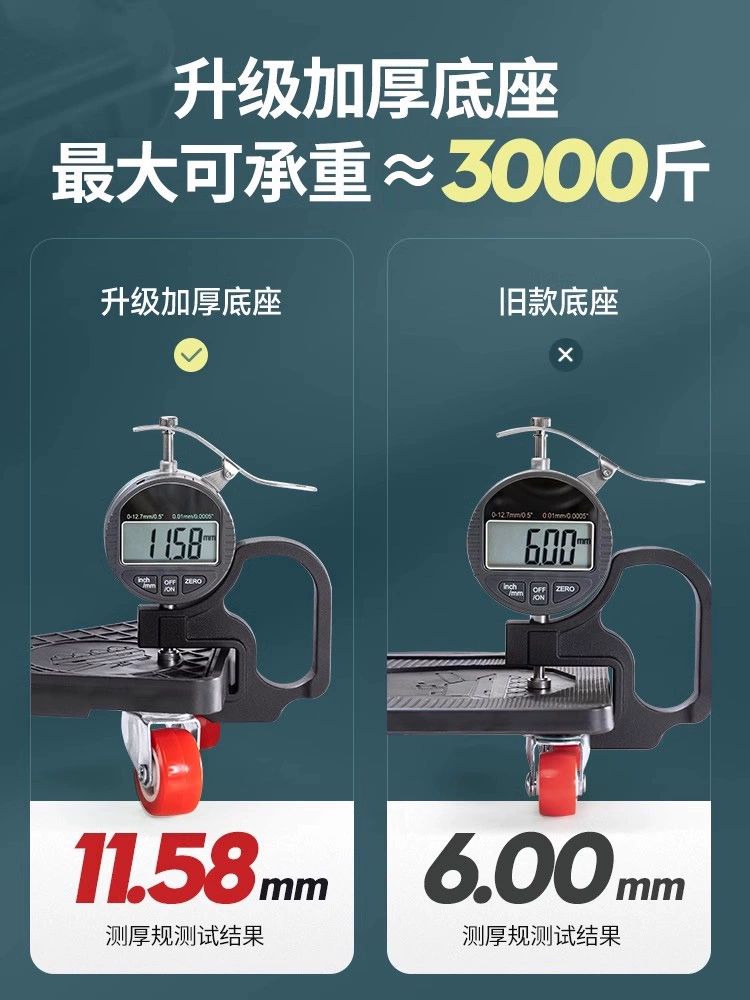 가구 이동 휠세트 도구 달린 레드클래식 장롱 수공구 사각 슬라이드 보드 4개 225.0kg - 상세 이미지 3