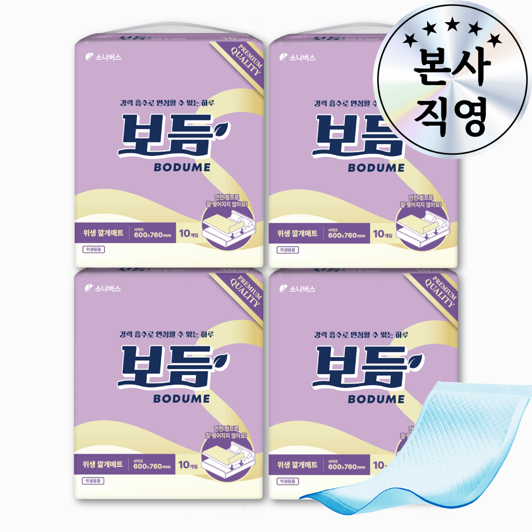 보듬 위생깔개매트 산모매트 출산오로 요양 60x76cm, 10개입, 4개