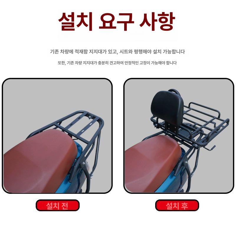 전기자전거짐받이 오토바이짐받이 렉 거치대 오토바이 선반 단락조절슬라이딩배달대+등받이난간포함 - 상세 이미지 2