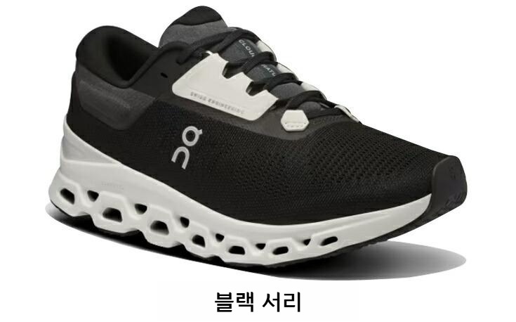 온러닝 ON 클라우드스트라투스 3 여성용 러닝화 장거리 쿠셔닝 더블클라우드 시리즈 - 상세 이미지 4