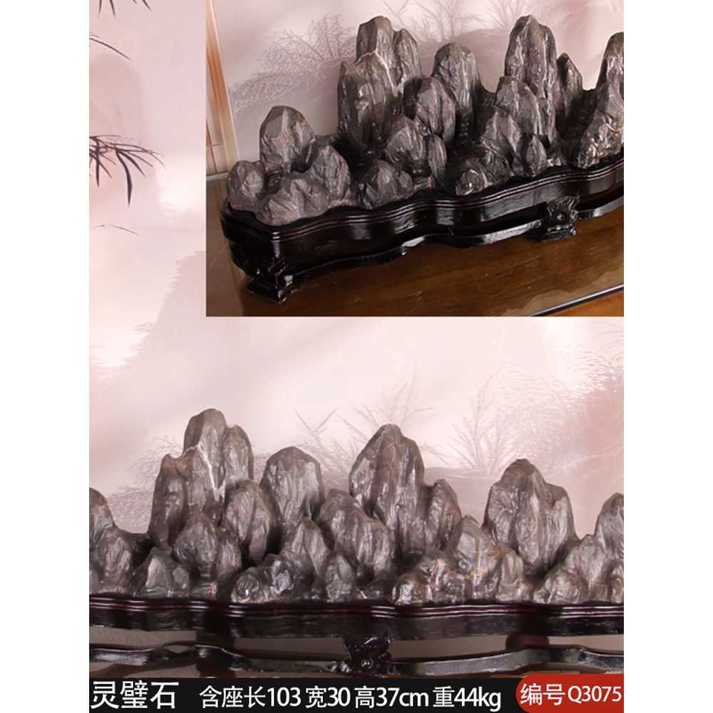 수석 산수경석 풍수 장식용 원석 인테리어 사무실 돌 70x20x40cm 1. Q3201 70x20x40cm - 상세 이미지 4