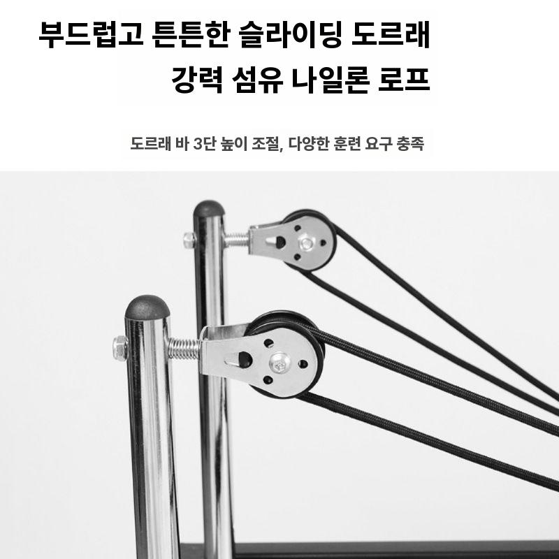 필라테스리포머 접이식 전신 코어 스트레칭 점프보드 세트 - 상세 이미지 4
