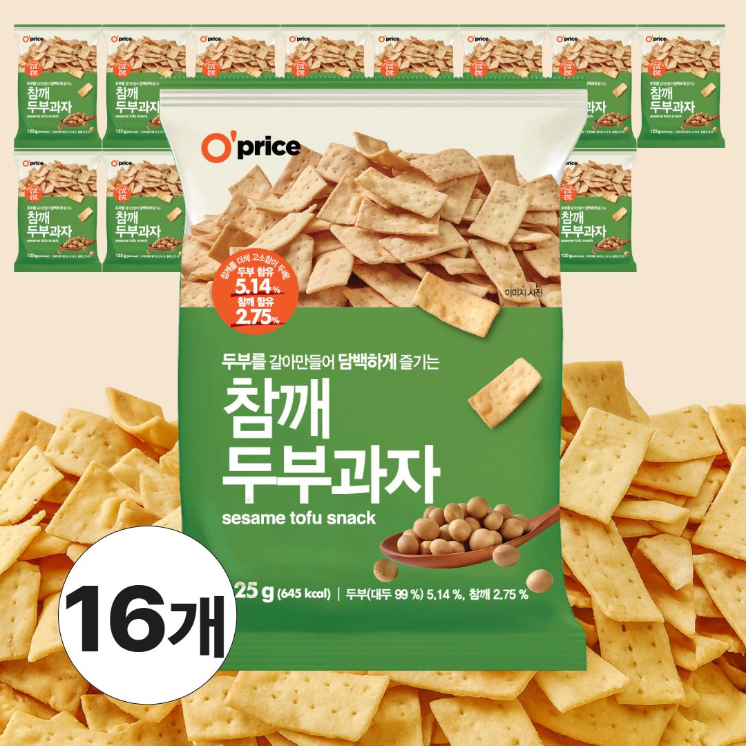 오프라이스 참깨 두부과자 125g 16팩 - 상품 이미지