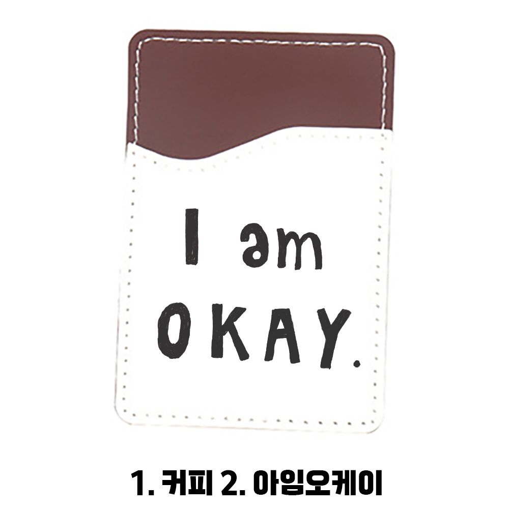 주문제작 로고인쇄 휴대폰 카드 지갑 케이스 핸드폰 접착식 교통카드 홀더 수납 부착지갑 - 상세 이미지 3