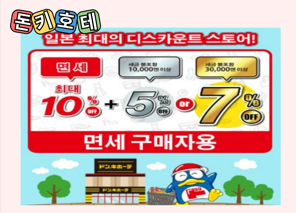 부관훼리 부산 시모노세키 배편 승선권 예약 일본 성희호 하마유호 1등실 2등실 110V제공 - 상세 이미지 4